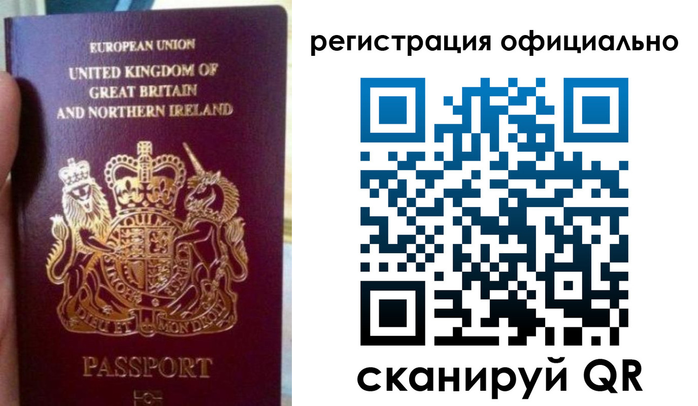 прописка для школы в Кохме
