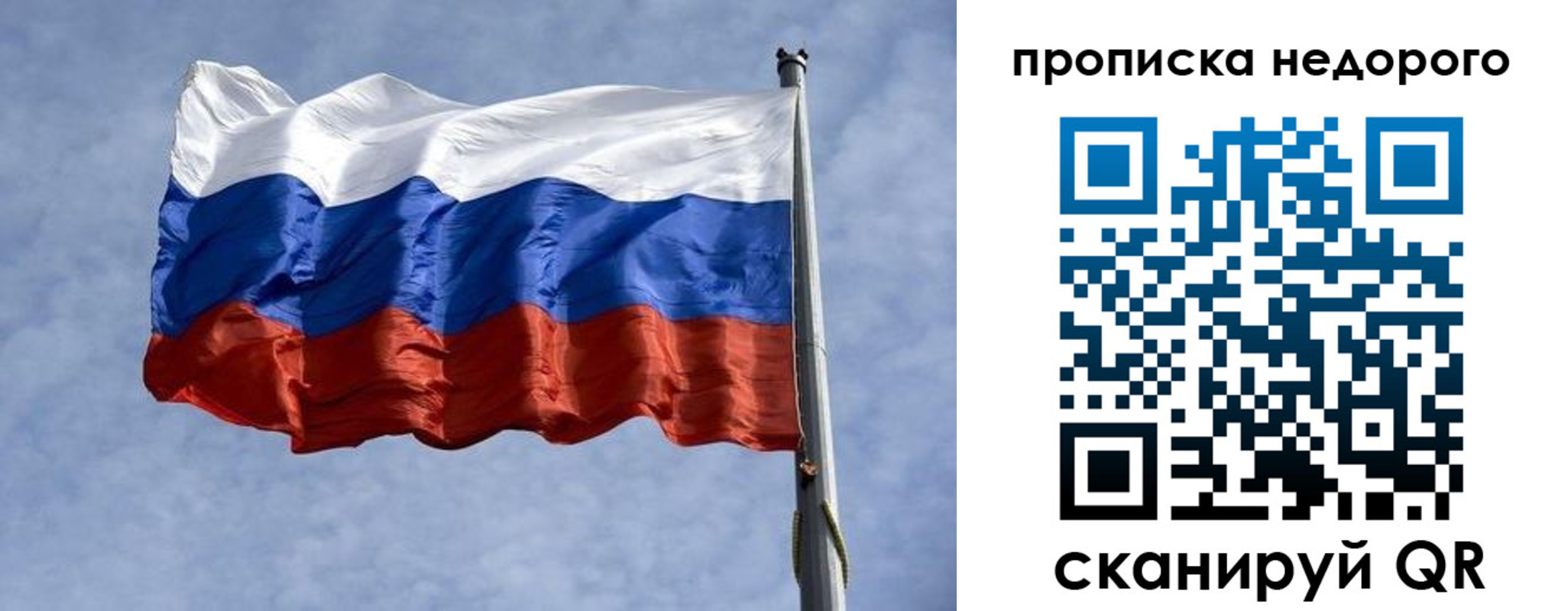 временная регистрация адрес в Кохме
