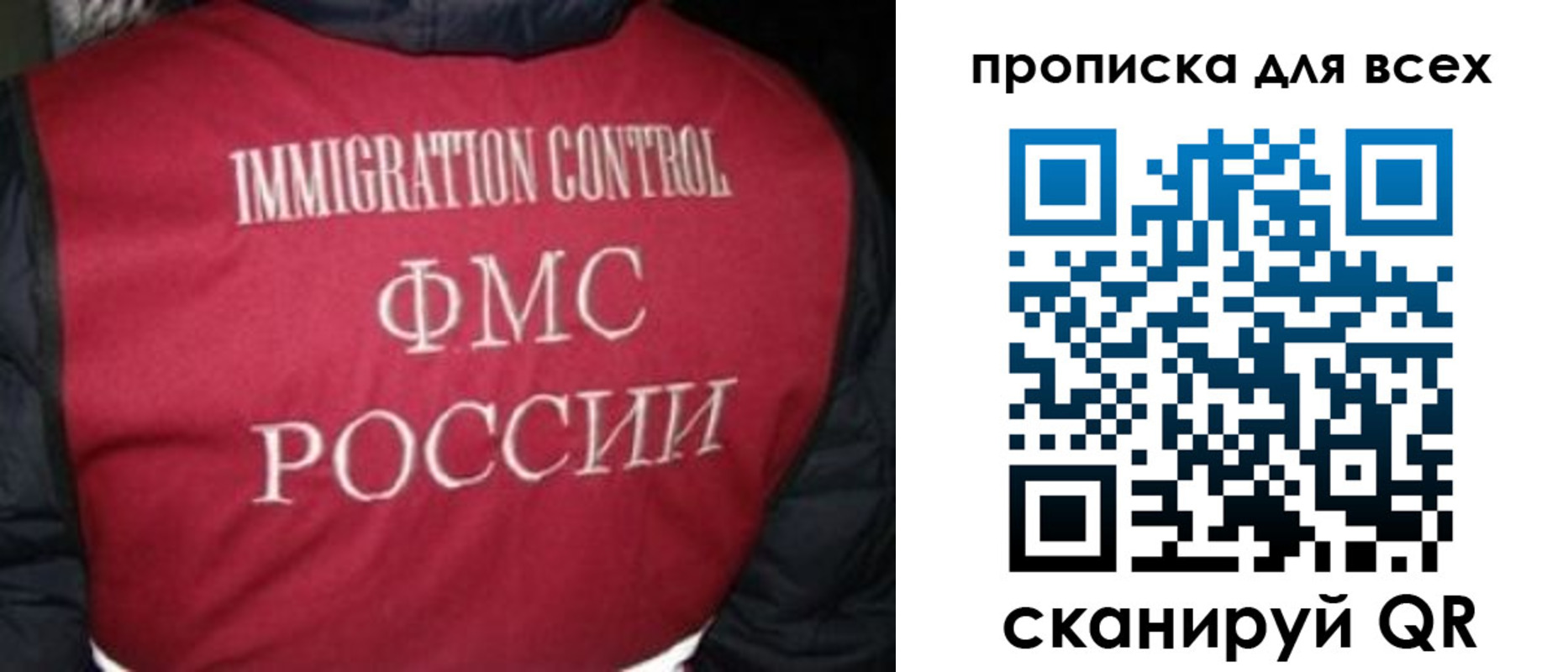 прописка в квартире в Кохме