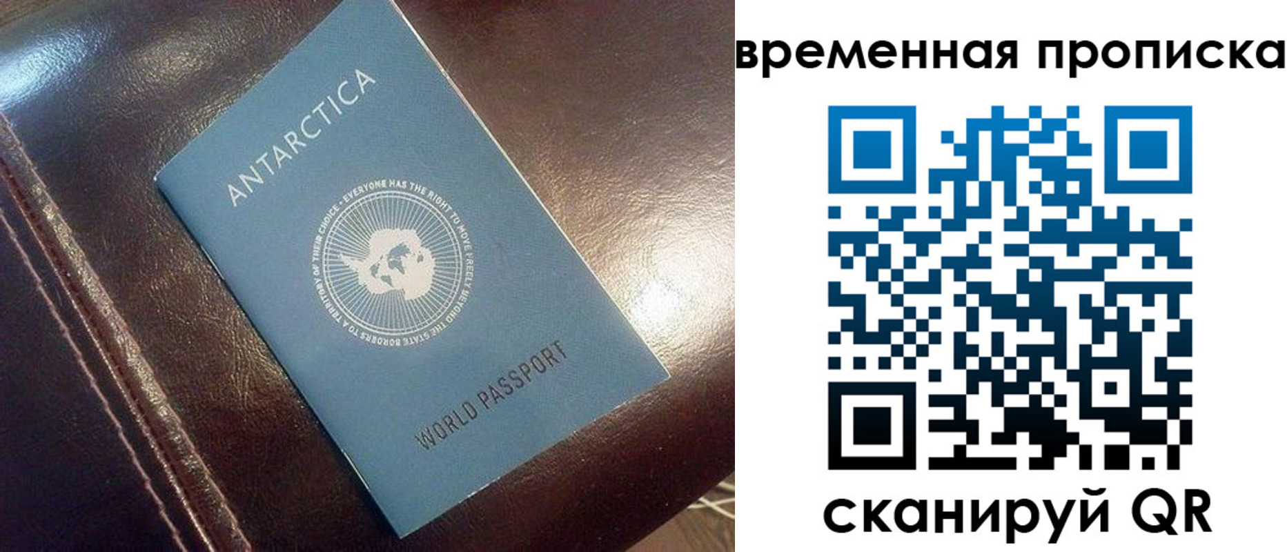 прописка паспорт в Кохме